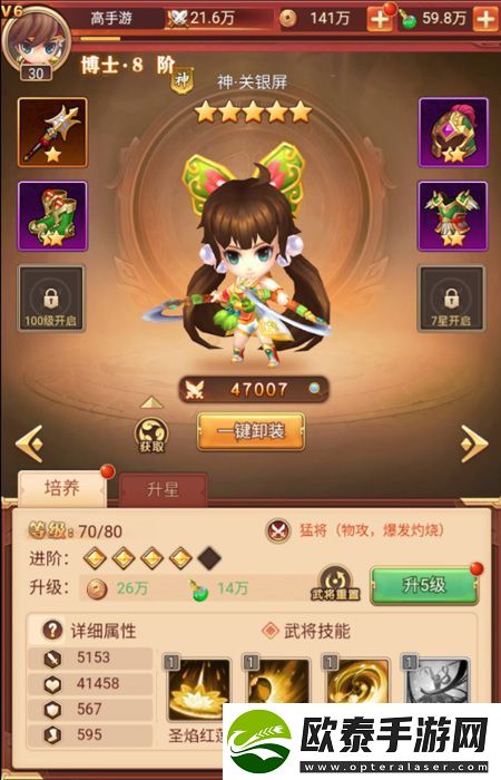 原创英雄与地下城新手攻略