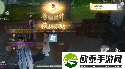 射雕昆仑气脉怎么获得