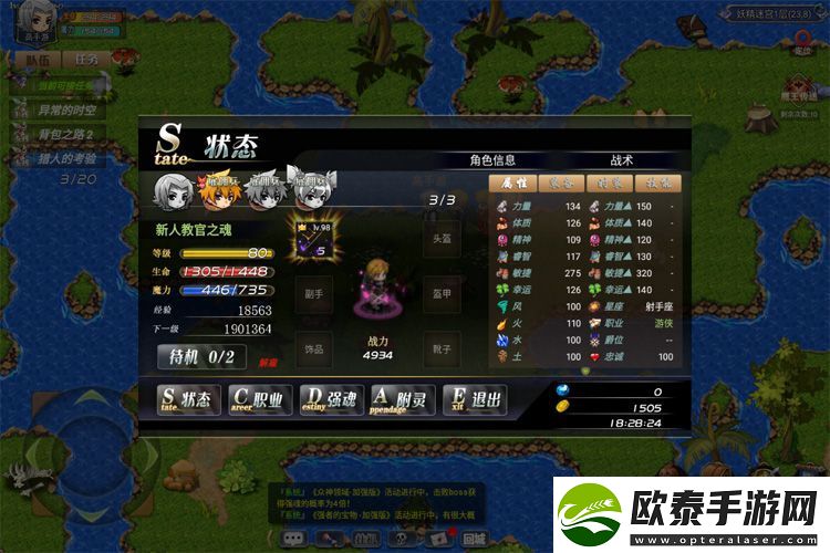 原创异世界OL玩法介绍