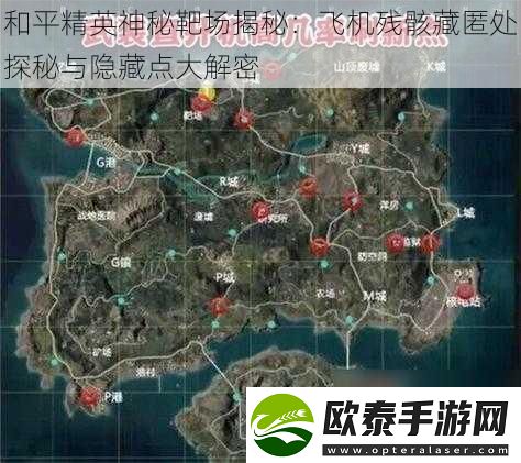 和平精英神秘靶场揭秘