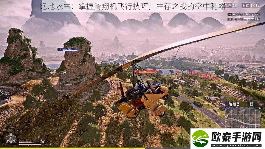 绝地求生