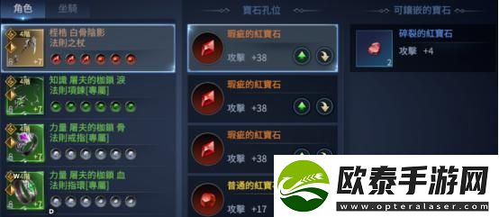 原创不朽觉醒新手攻略