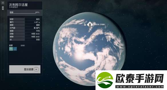 星空龙神集团加入方法介绍