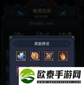 提灯与地下城派对活动在哪