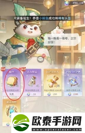 命运圣契怎么恢复体力