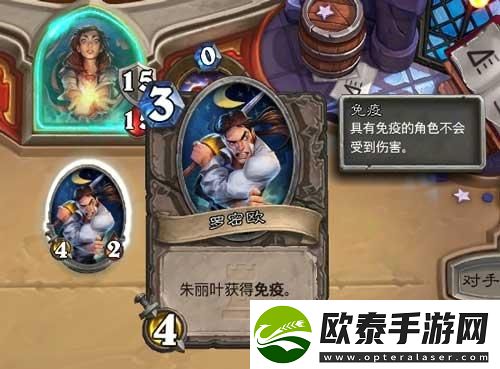 炉石传说朱丽叶英雄难度通关卡组攻略
