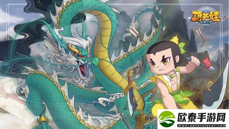 葫芦娃奇遇之旅T0阵容搭配推荐