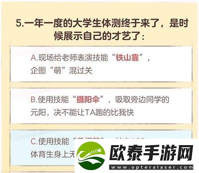 逆水寒手游大学生称号获取教程
