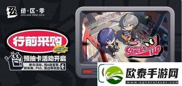 绝区零公测时间是几月几号