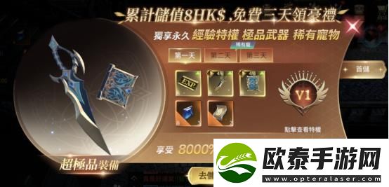 原创不朽觉醒新手攻略