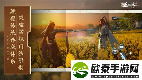 逆水寒手游无根门摄魂圣伞获得方法