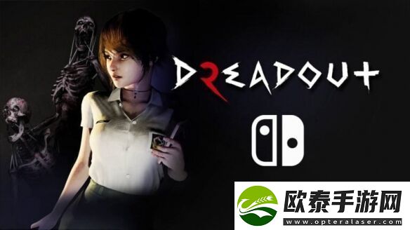 恐怖游戏小镇惊魂2Switch版明年年1月18日上架