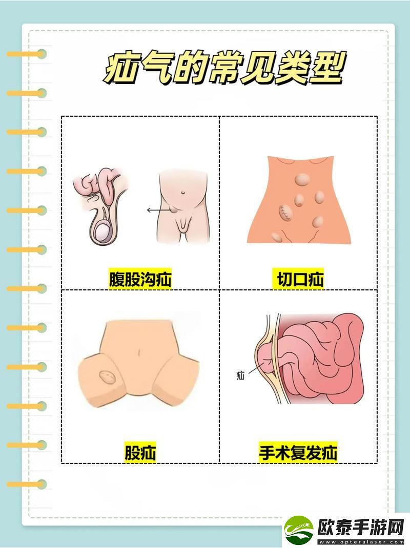 肚皮被顶的一鼓一鼓的