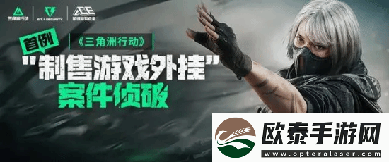 叫好又叫座的三角洲行动