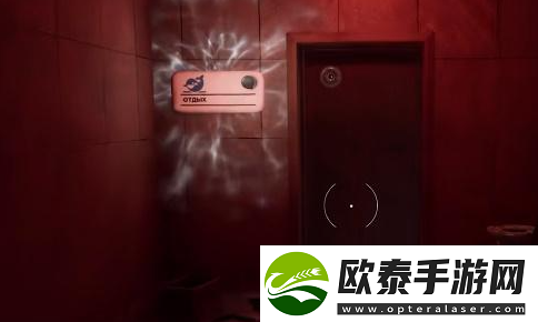 原子之心冰箱位置攻略