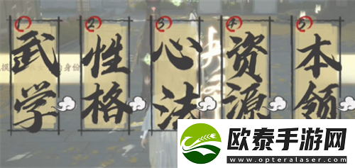 射雕手游战力怎么提升
