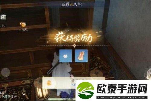 射雕昆仑气脉怎么获得