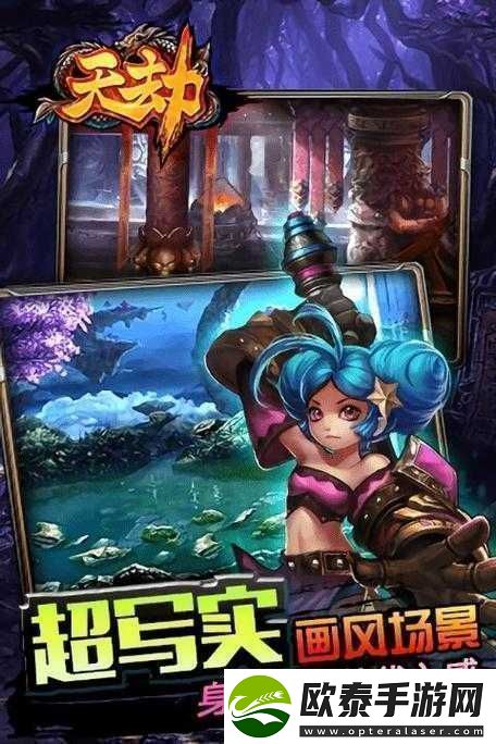 天劫之境