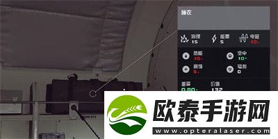 星空Starfield睡衣获得方法介绍