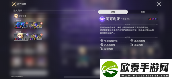 崩坏星穹铁道2.1混沌白夜梦国怎么配队