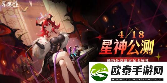 星魂之上人物强度