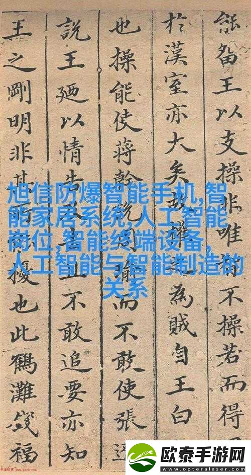 公交车