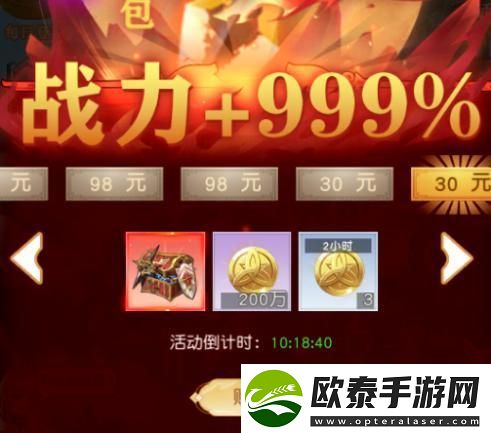 风之剑舞新手速通