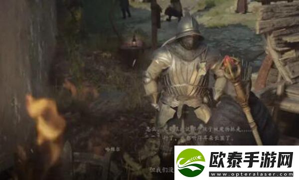 龙之信条2被掳走的少年攻略