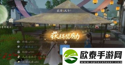 射雕昆仑气脉怎么获得