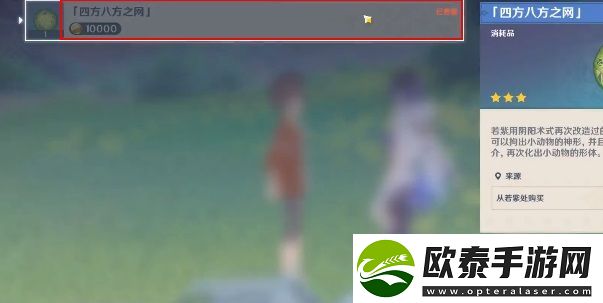 原神捕抓动物隐藏成就达成攻略