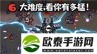 魔界战记4最强装备是什么