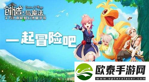 创造与魔法2023年9月3日礼包兑换码领取