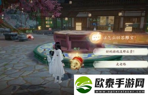 射雕昆仑气脉怎么获得