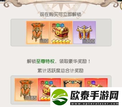 风之剑舞新手速通