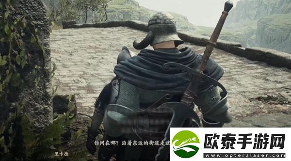 龙之信条2被掳走的少年攻略