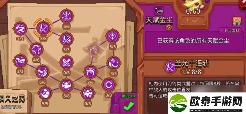 见习猎魔团亚特兰蒂斯卡组如何搭配