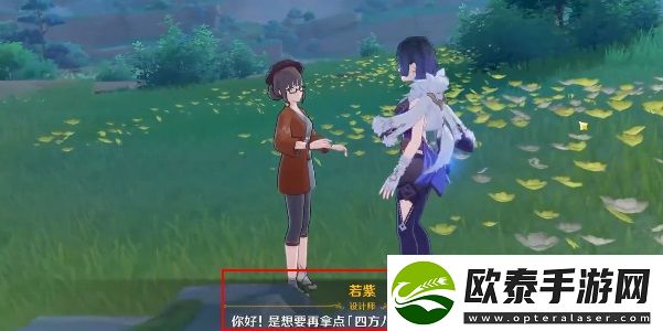 原神捕抓动物隐藏成就达成攻略