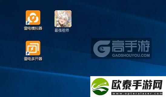 原创最强祖师怎么双开、多开