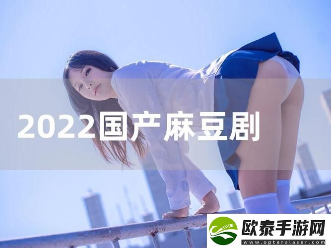 探索天美麻花果冻视频大全的美味奥秘