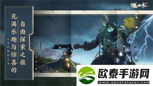逆水寒手游无根门摄魂圣伞获得方法
