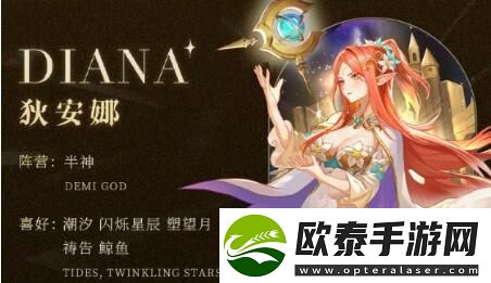 星魂之上人物强度