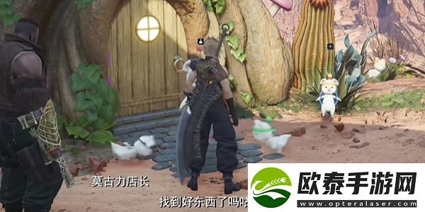 最终幻想7重生潜伏于地底的怪物任务攻略