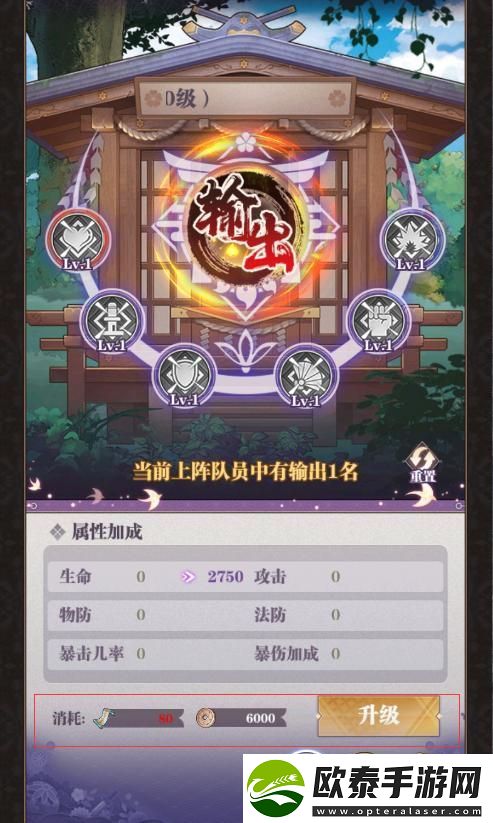 暗夜格斗玩转战队