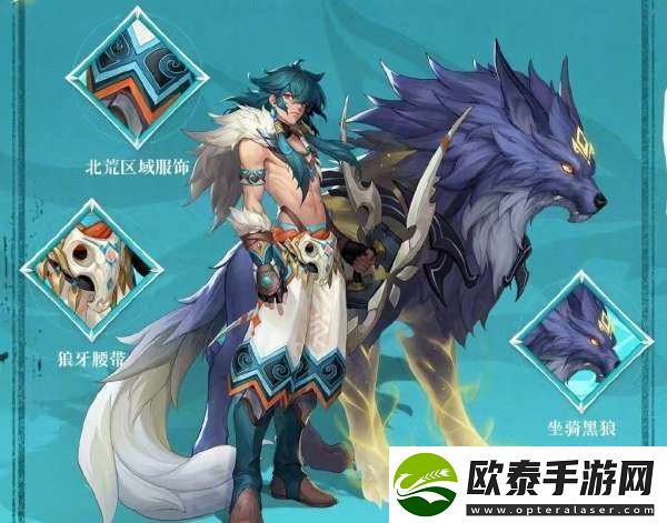 传说皮肤28选1