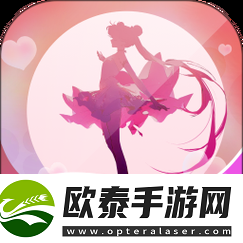 下载野花谷2677app能下载吗