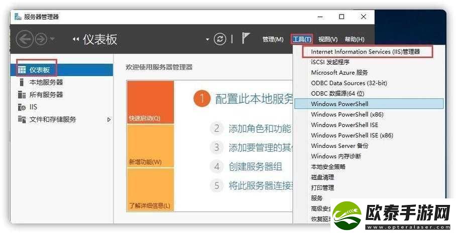 WindowsServerHD的强大功能与优势