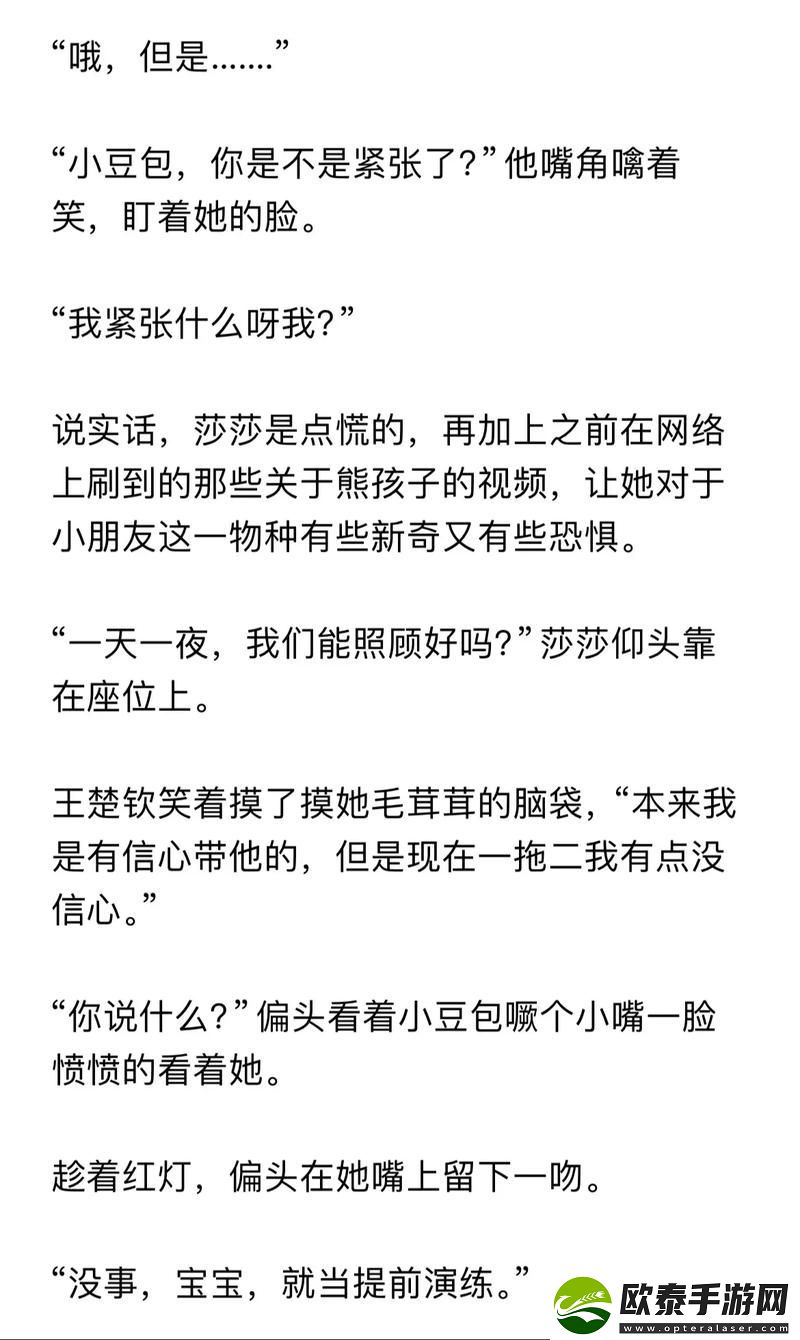 探索“周家日常1v3”