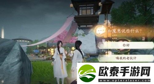 射雕昆仑气脉怎么获得