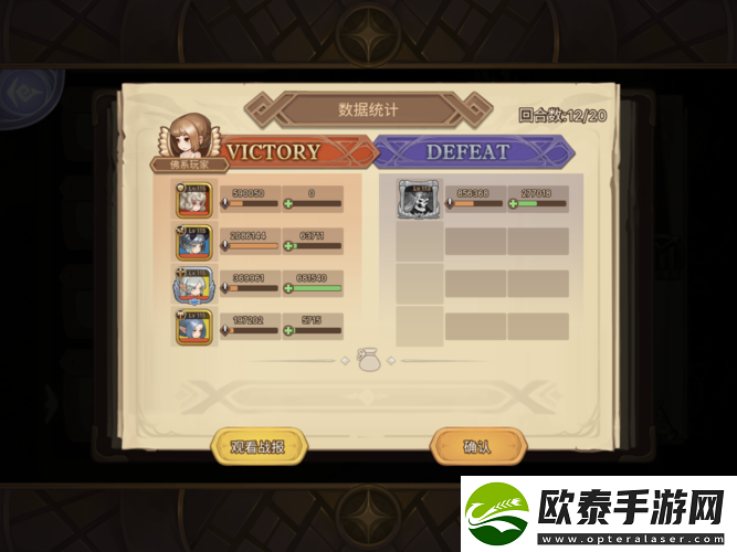 元素方尖AS兑换顺序深度推荐及高效策略分析指南