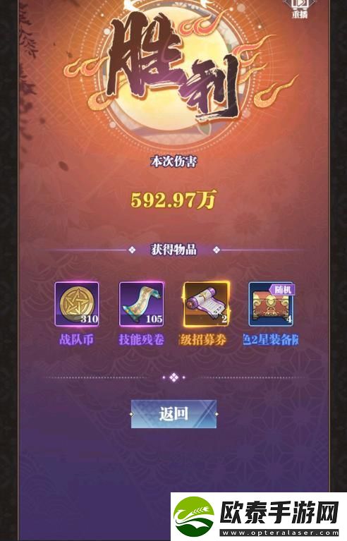 暗夜格斗玩转战队